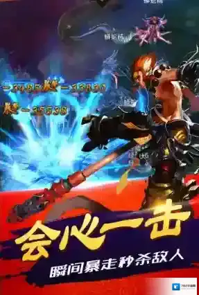 翻滚吧天神天神