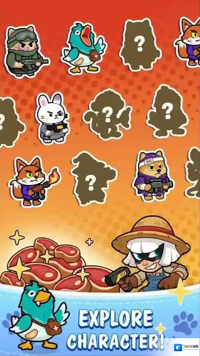 动物防卫战就可以