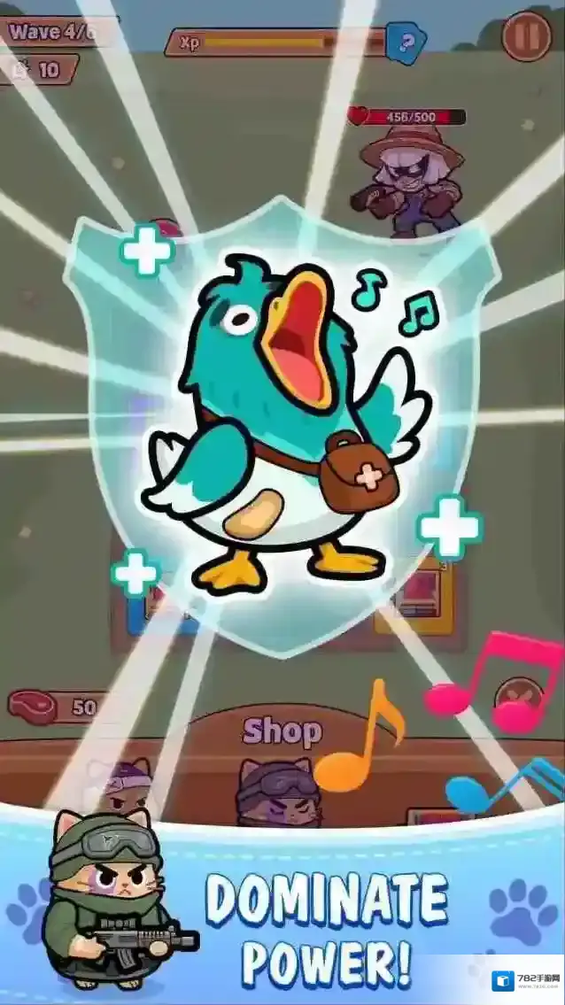 动物防卫战消灭