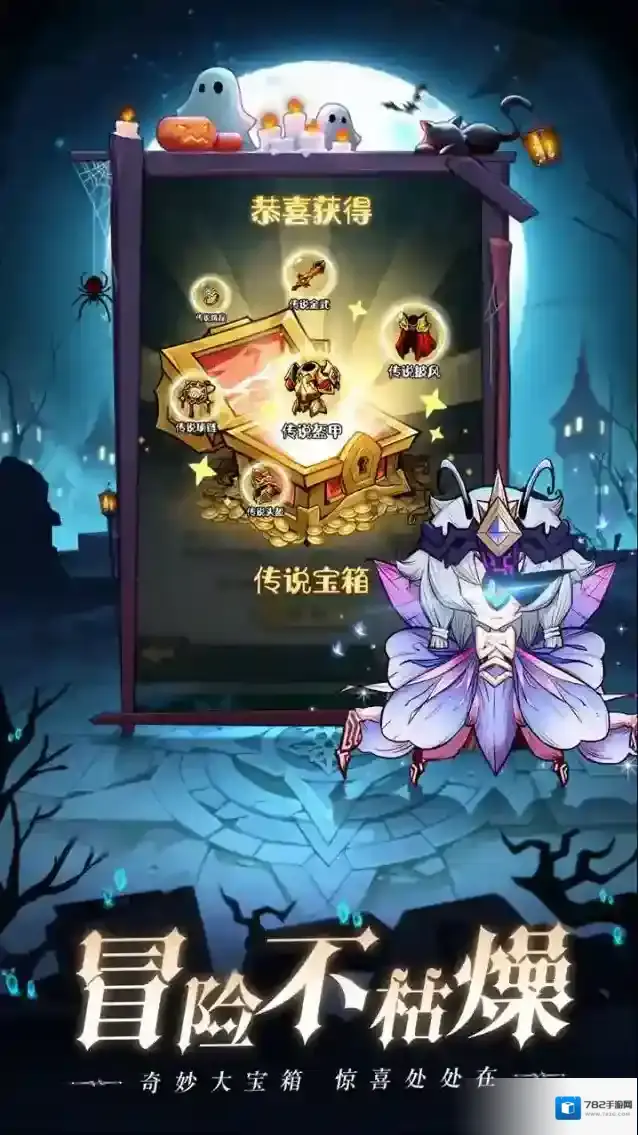 奥丘树海之下魅之灵