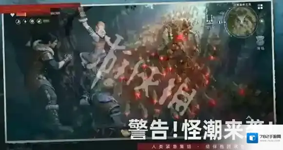 游侠网2