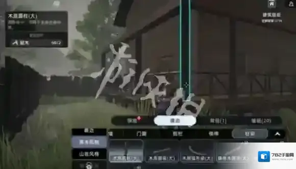 游侠网4