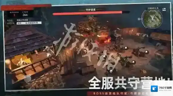 游侠网3