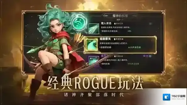 酋长你别跑探索