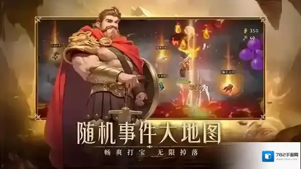 酋长你别跑玩家