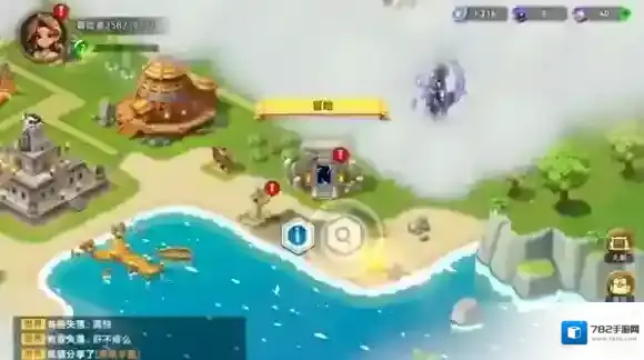 酋长你别跑游戏