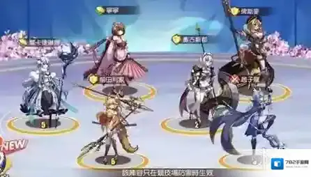 少女战争幻想天下统一战技能