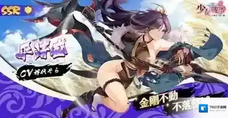 少女战争幻想天下统一战角色