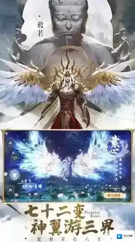 绝世仙王之我欲封天游戏