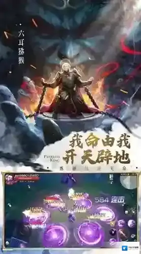 绝世仙王之我欲封天好友