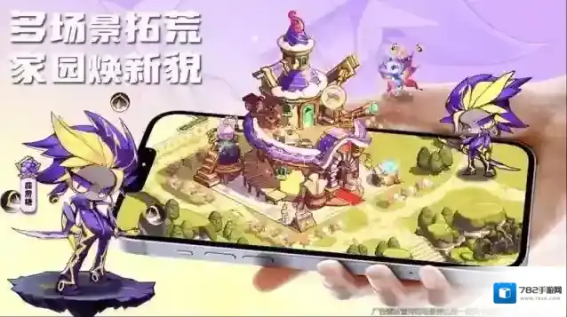 糖果人王国体验