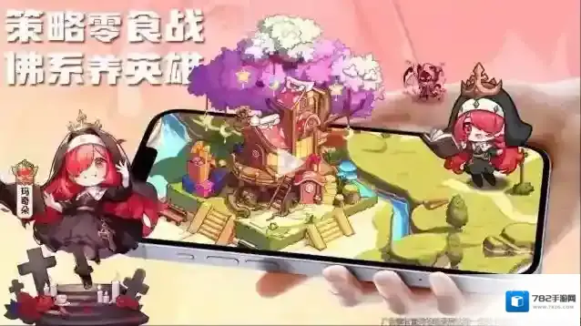 糖果人王国冒险之旅