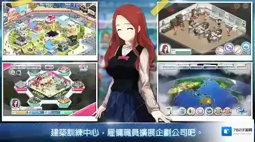 明星养成有限公司选角