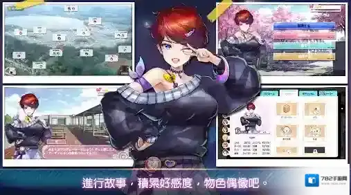 明星养成有限公司金币