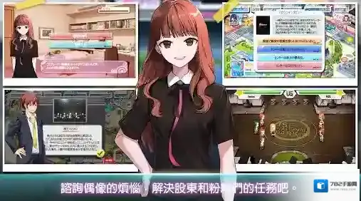 明星养成有限公司签约