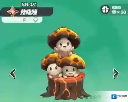 曙光重临菇隆隆词条毕业搭配推荐攻略​