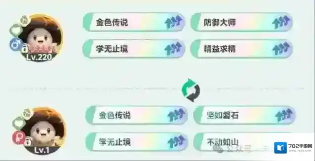 曙光重临小游戏蘑菇