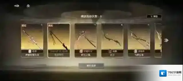 黑色信标专武优先级推荐