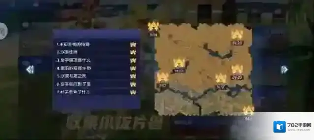 数码宝贝源码位置