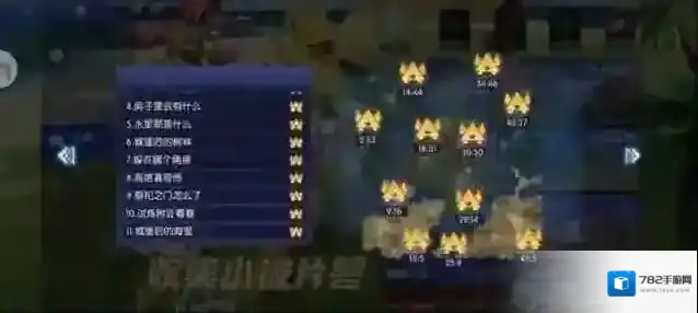 数码宝贝源码遗迹