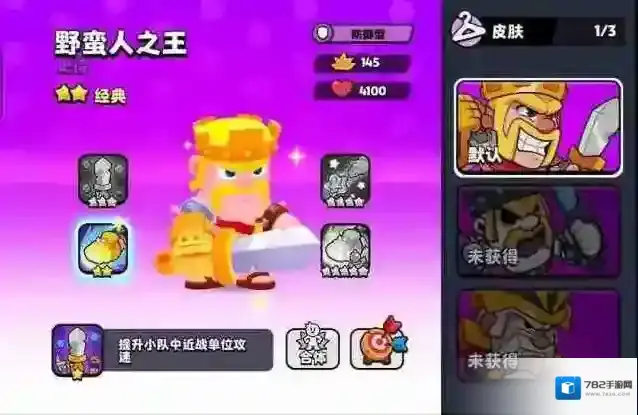 爆裂小队觉醒角色优先推荐攻略