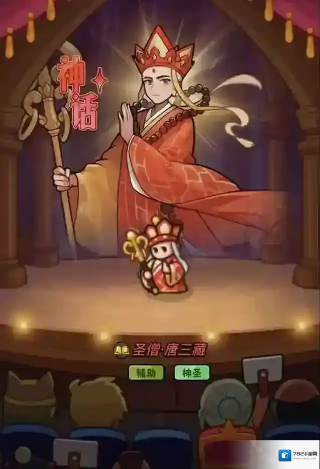 百炼英雄大话西游联动第二弹活动玩法攻略