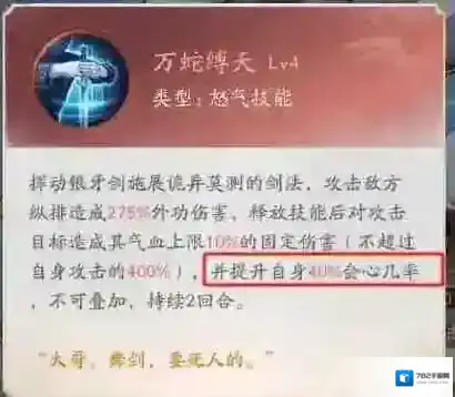 不良人破局实在