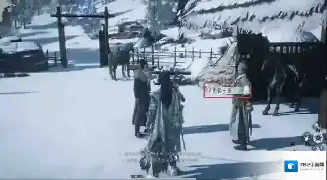 燕云十六声金钱