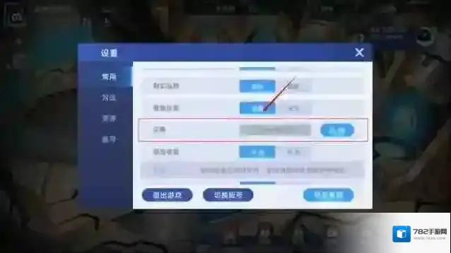 赛尔号巅峰之战回到童年