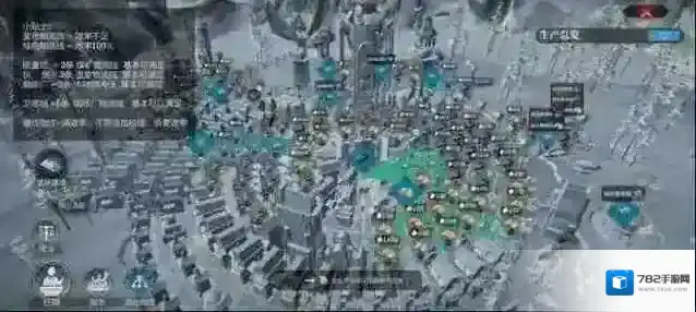 冰汽时代最后的家园卫星城