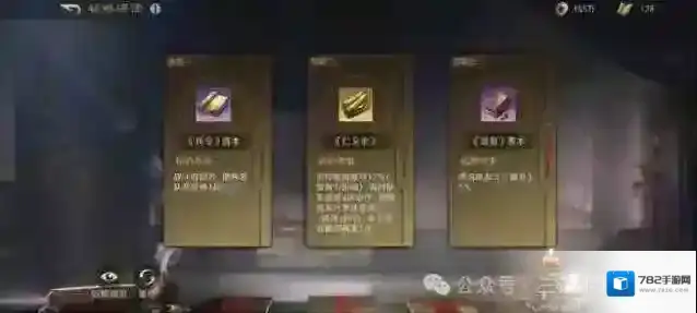 三国谋定天下反击