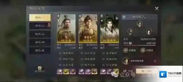 三国谋定天下姜维