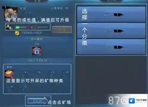 《天下HD》没用的装备什么用 淘汰的装备有用吗？