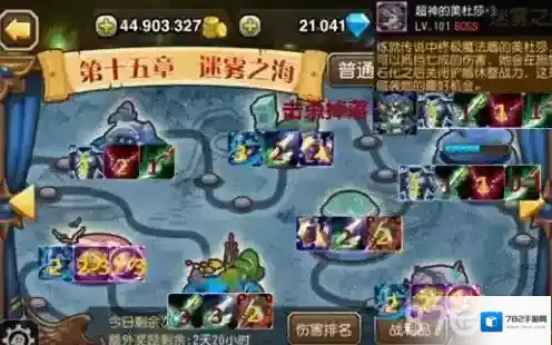 刀塔传奇十五章副本掉落物品详解