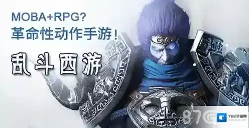 乱斗西游封神路大帝3阶攻略 大帝3阶打法分享