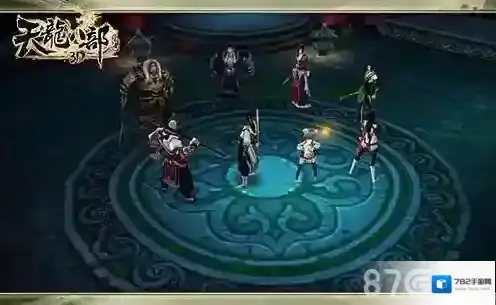 天龙八部3D四大恶人副本打法攻略 怎么打