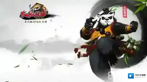 太极熊猫武神阵容搭配方法 武神怎么搭配阵容搭配