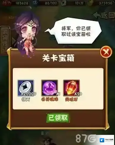 少年三国志名将副本怎么玩 名将副本介绍