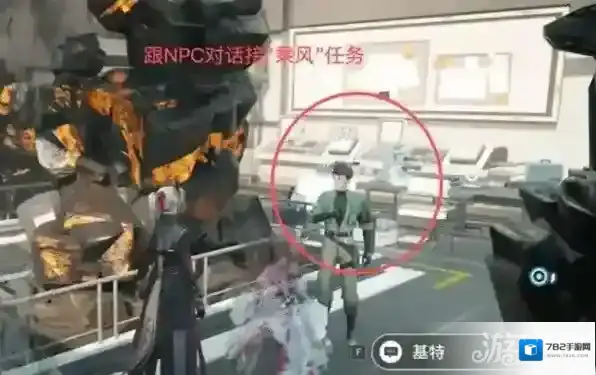 明日方舟终末地使命必达