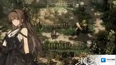 风之痕迹兑换码有哪些-风之痕迹兑换码大全