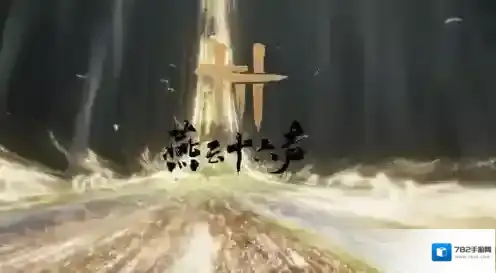 燕云十六声万事知言不由衷怎么完成-燕云十六声万事知言不由衷完成攻略