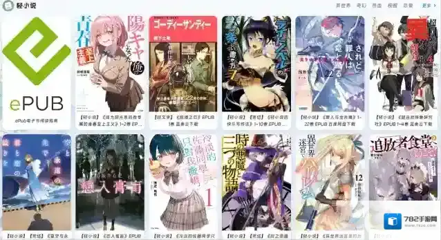 次元狗动漫找到