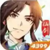 仙剑奇侠传：新的开始官方最新版-1.1.3