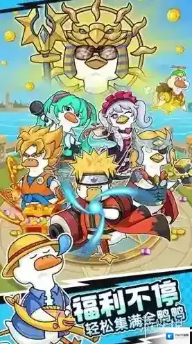 超能下蛋鸭玩家