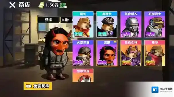 修狗神枪突围魔性