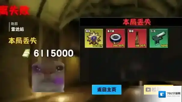 修狗神枪突围游戏