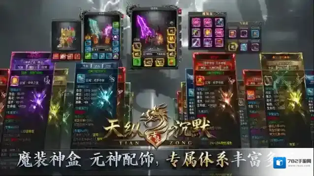 天纵沉默古迹本服