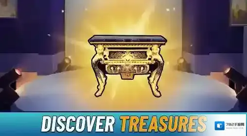 拍卖大亨3典当行