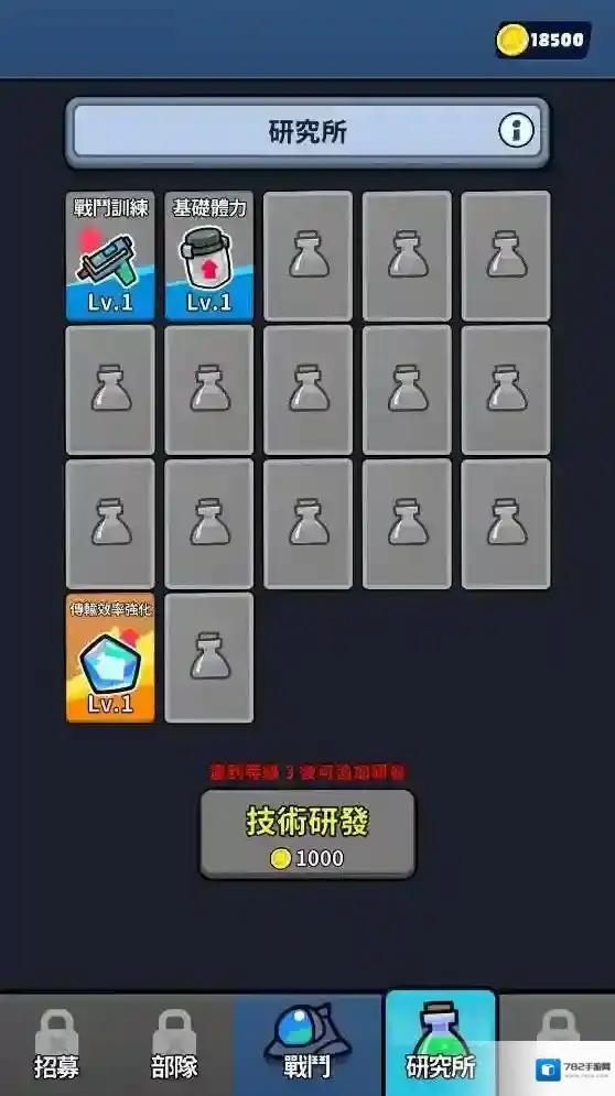 星际守卫者召唤