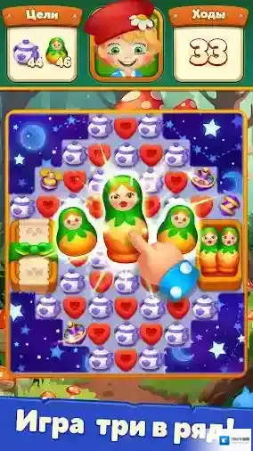 管家的世界消除